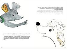 Load image into Gallery viewer, The Old Toy Chest by Esther Himelstein